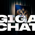 На сервис ИИ - «GigaChat» впервые подали заявление в прокуратуру