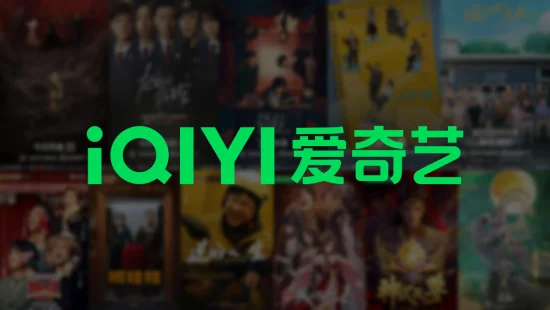 Китайский видеосервис iQIYI перестраивает платформу под ИИ