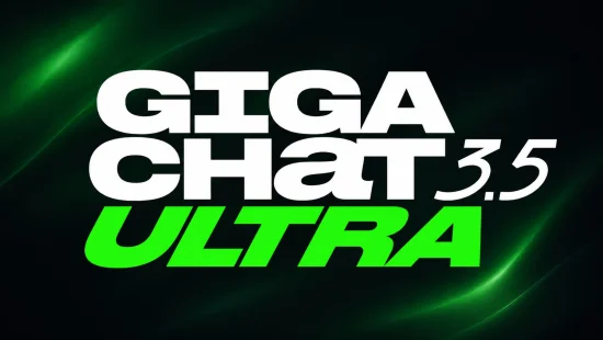 GigaChat 3.5 Ultra: Сбер сжал флагман и добавил линейное внимание
