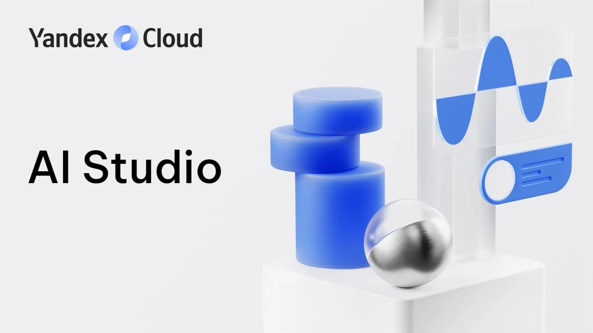 Yandex AI Studio стала инструментом для бизнеса: мультиагенты, голос, интеграции и хранение данных