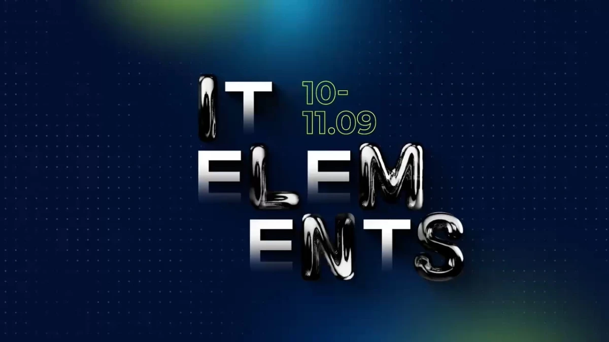 В Москве пройдёт IT Elements 2025 - главное ИТ-событие осени с фокусом на инфраструктуру, безопасность и ИИ