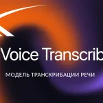 Grok научился расшифровывать речь вдвое точнее и за те же деньги