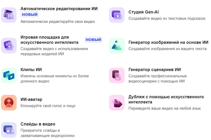 Интерфейс и формат работы