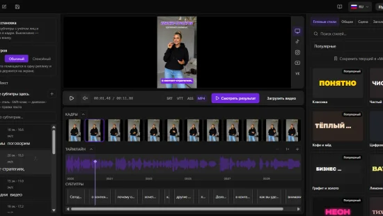 Captions Space 2
