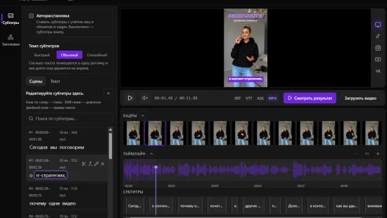 Captions Space 3